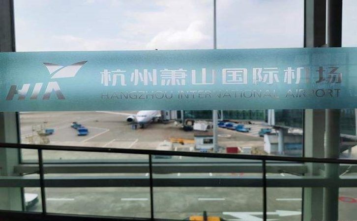 黄南空运到杭州机场快递